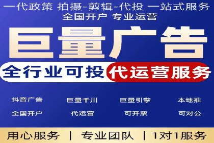 某行业巨头如何利用今日头条信息流广告提升品牌影响力